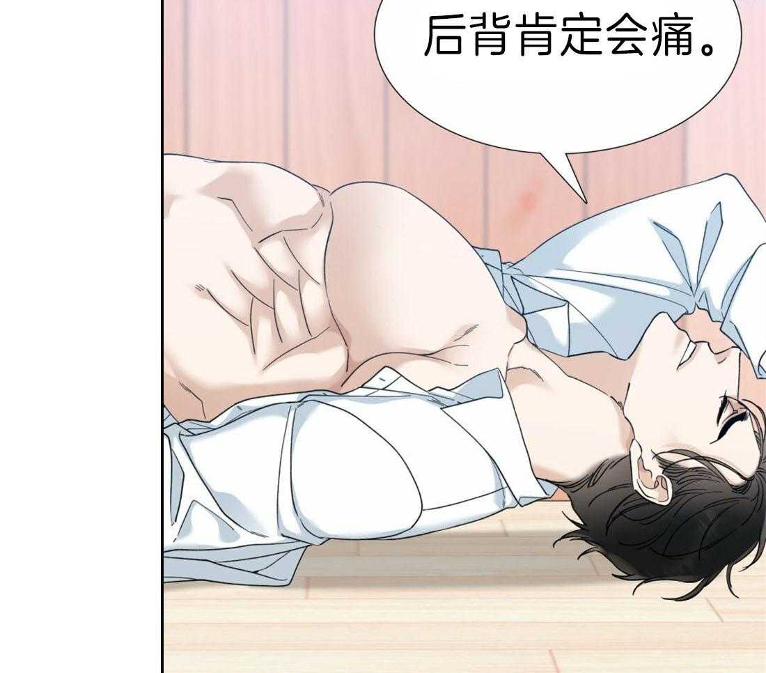 第100话_他是我的4