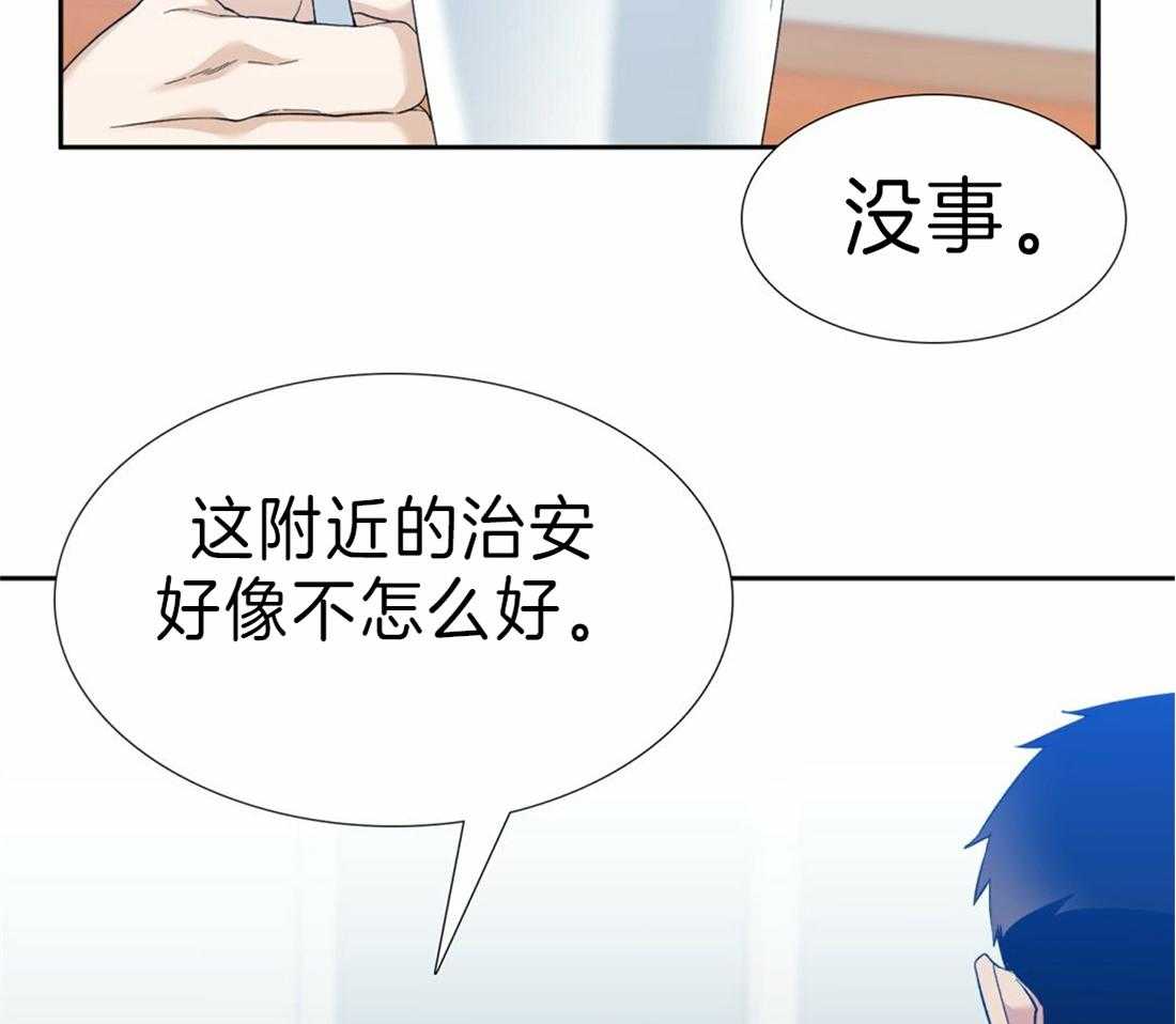 第99话_你在嫉妒吗1