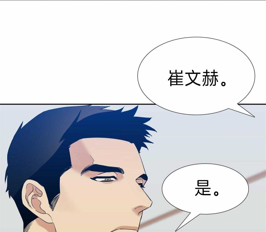 第99话_你在嫉妒吗11