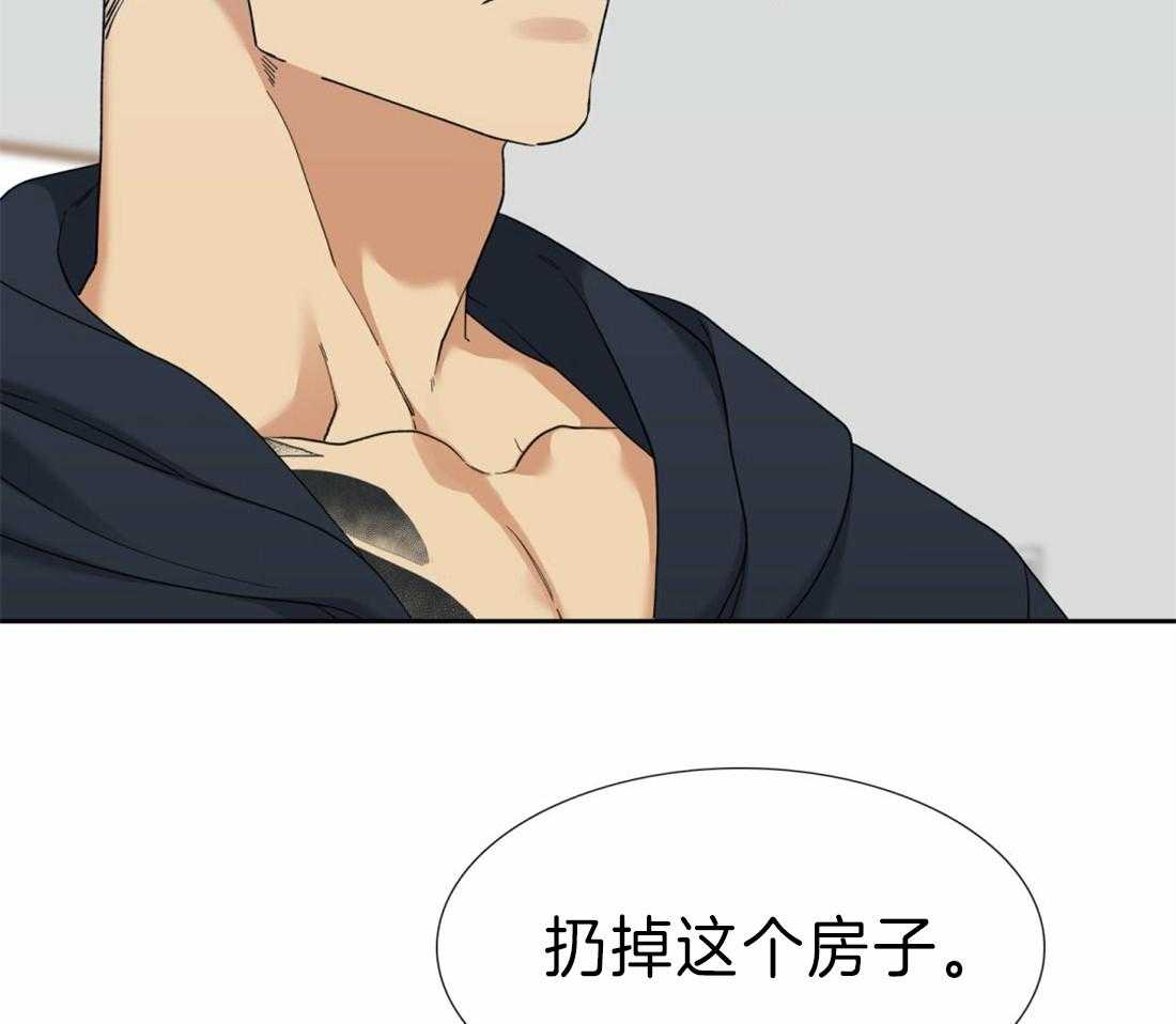 第99话_你在嫉妒吗12