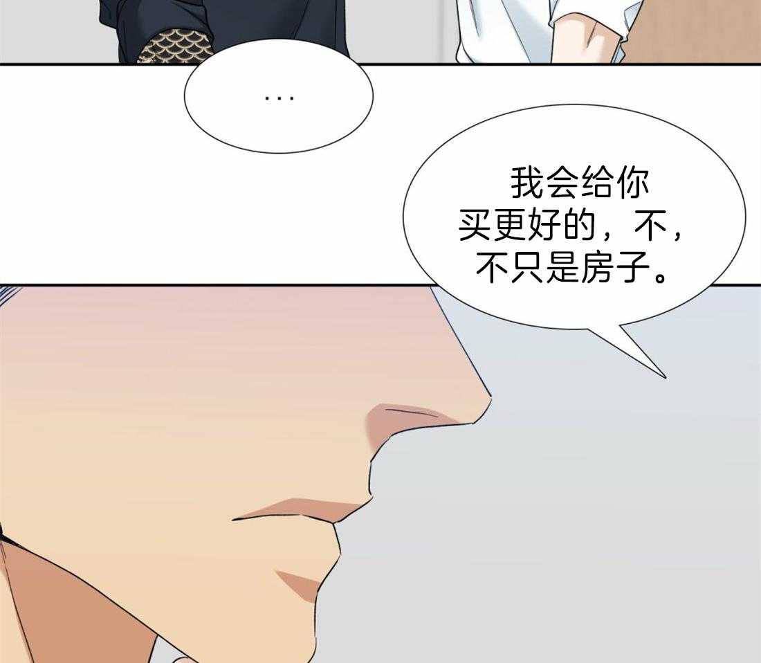 第99话_你在嫉妒吗14
