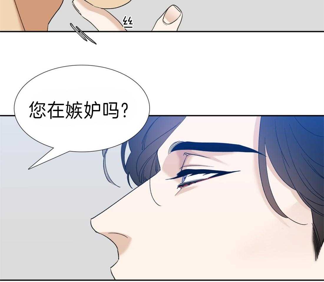 第99话_你在嫉妒吗15