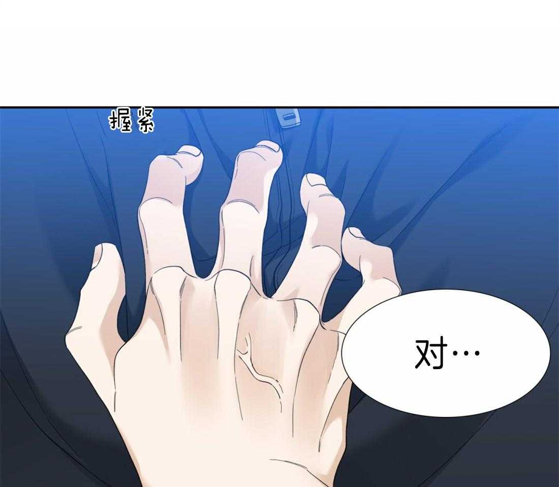 第99话_你在嫉妒吗16