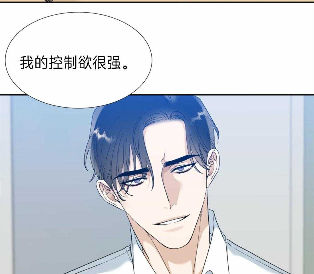 第99话_你在嫉妒吗18
