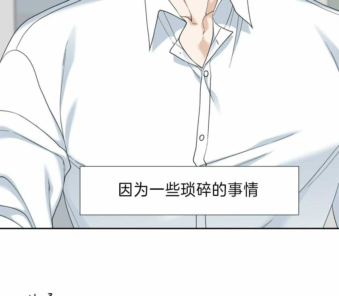 第99话_你在嫉妒吗19