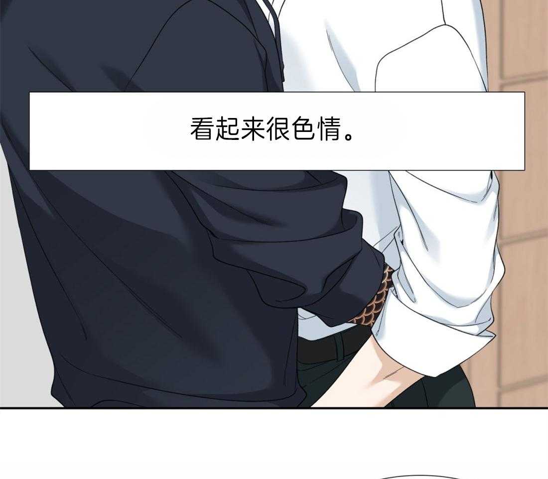 第99话_你在嫉妒吗23