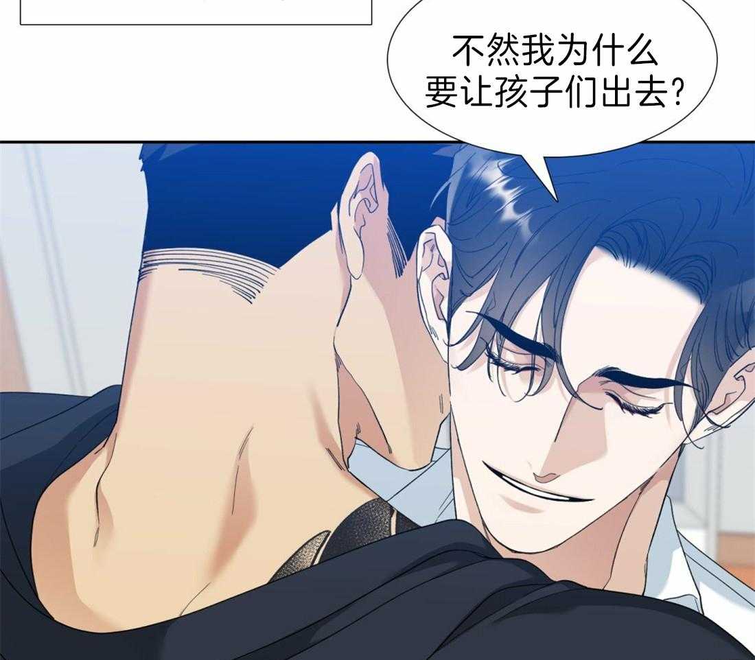 第99话_你在嫉妒吗25