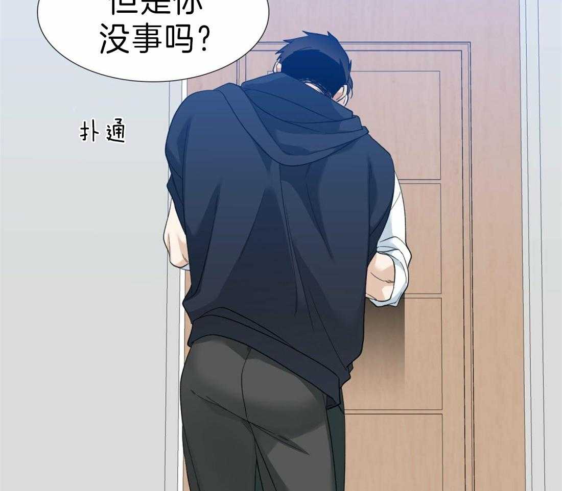 第99话_你在嫉妒吗28