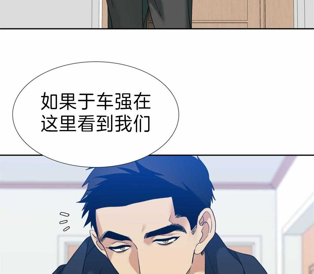第99话_你在嫉妒吗29