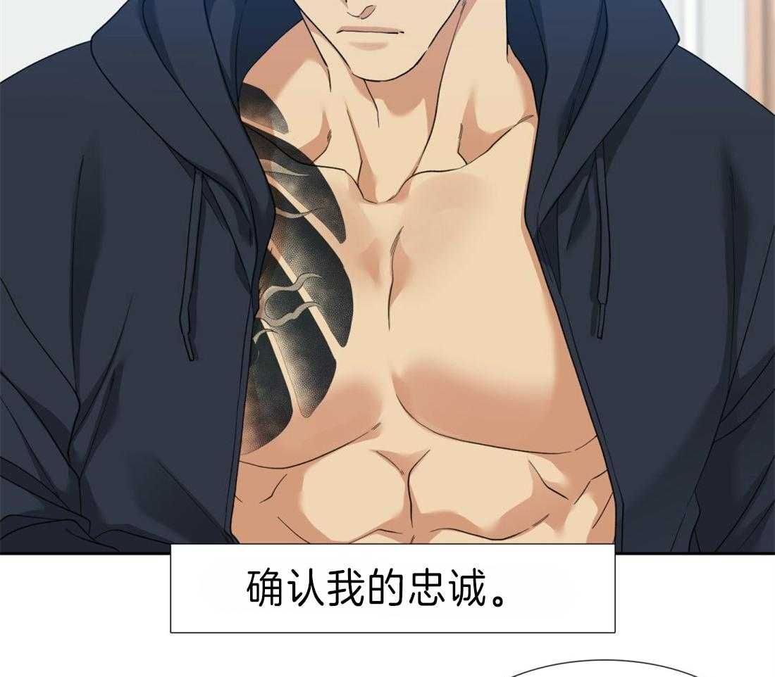 第99话_你在嫉妒吗30
