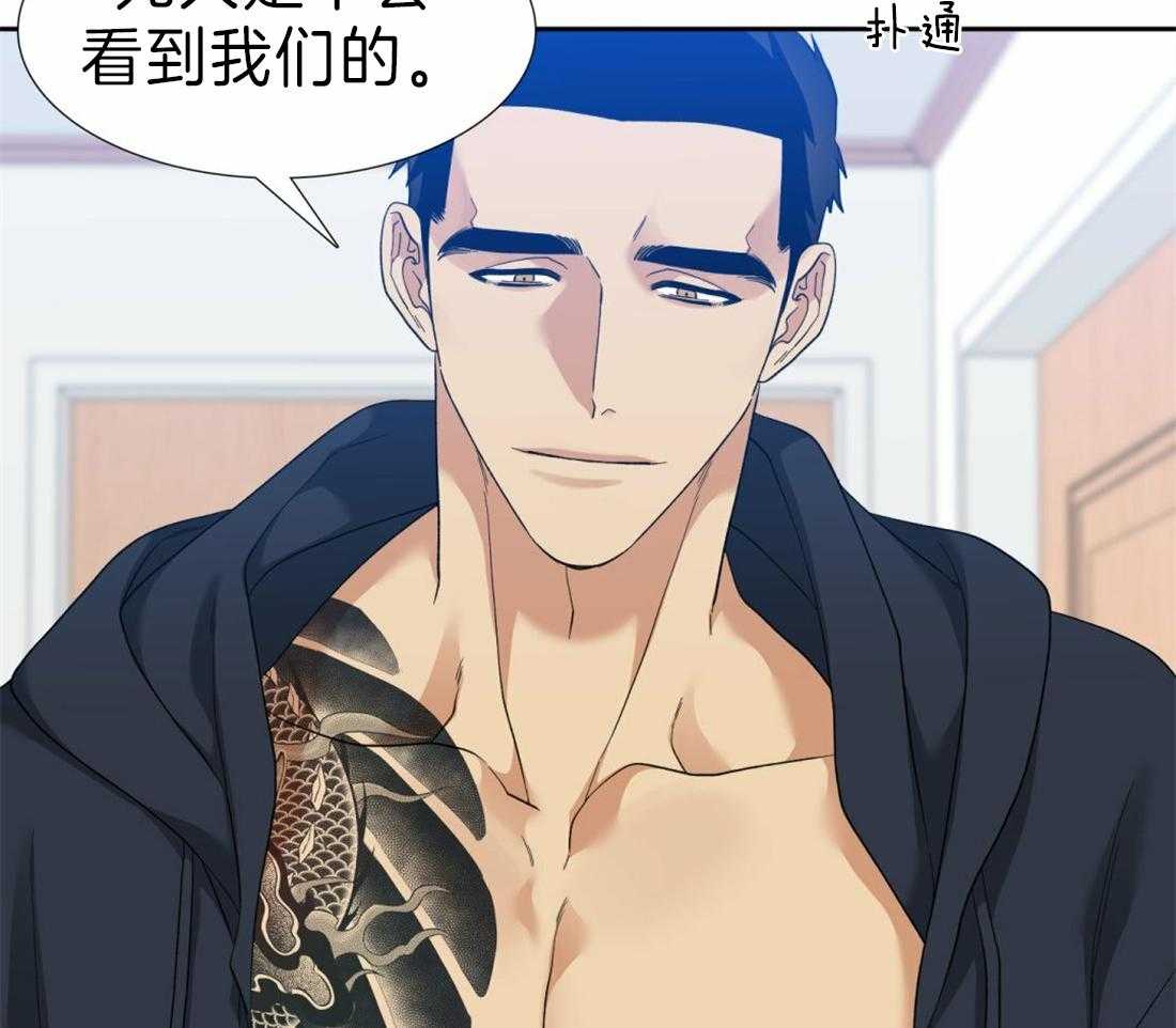 第99话_你在嫉妒吗32