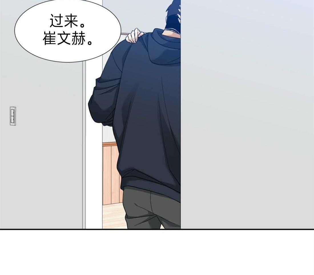 第99话_你在嫉妒吗35