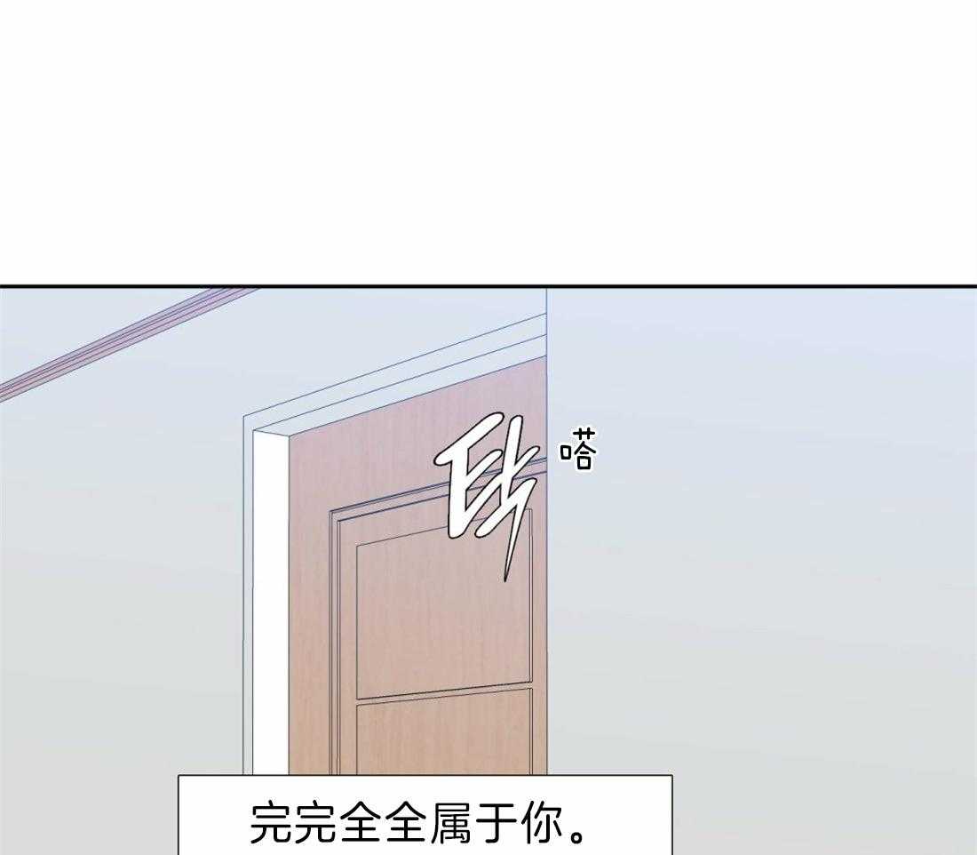 第99话_你在嫉妒吗36