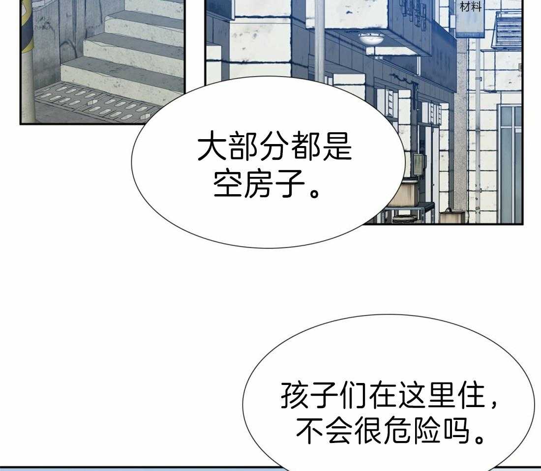 第99话_你在嫉妒吗4