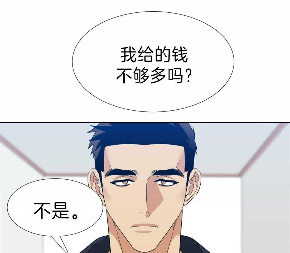 第99话_你在嫉妒吗6