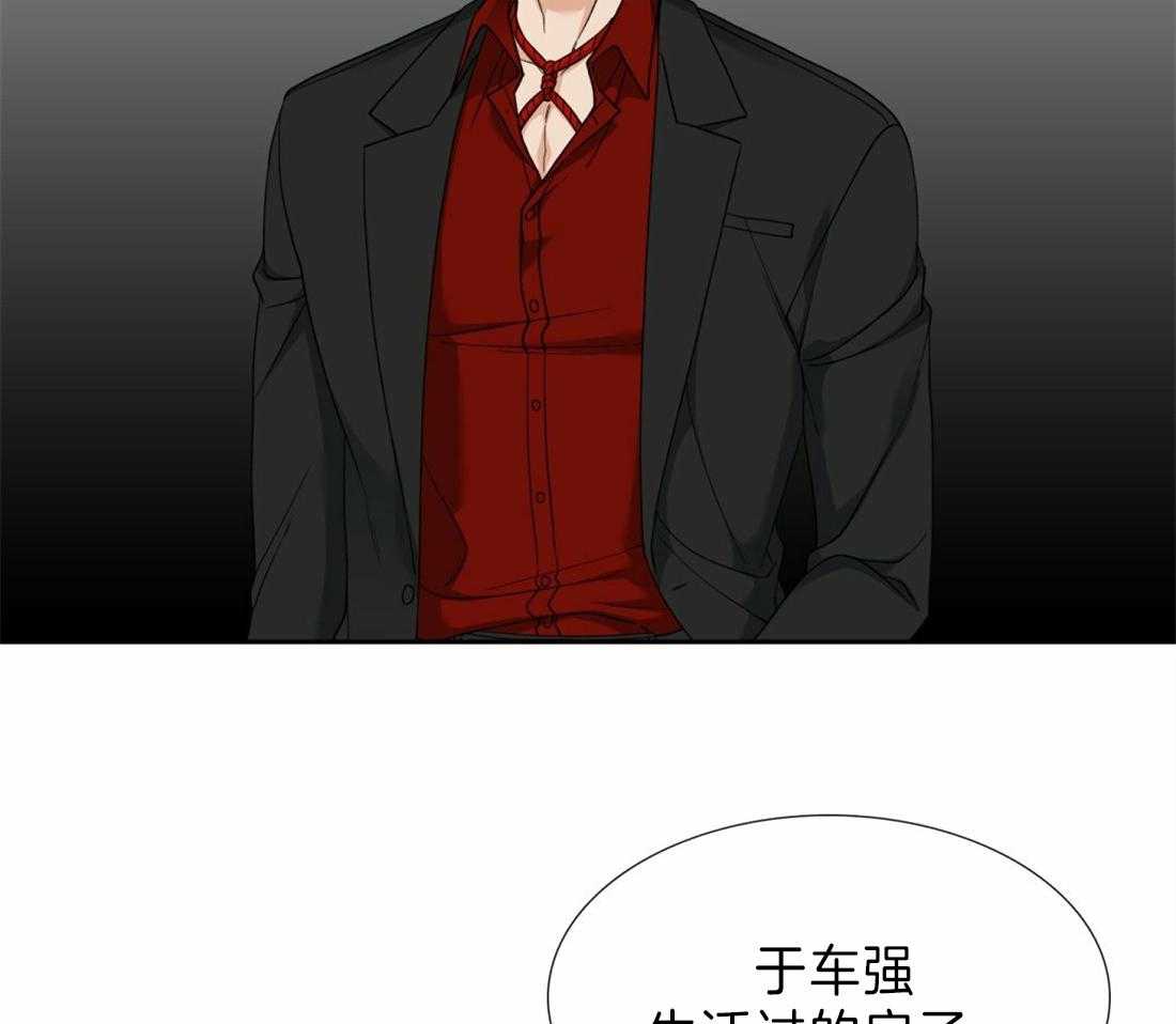 第99话_你在嫉妒吗9