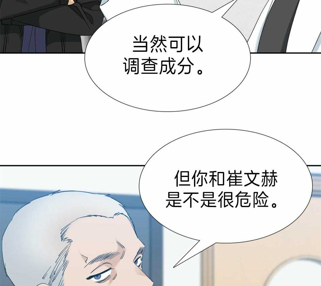 第98话_绝对10