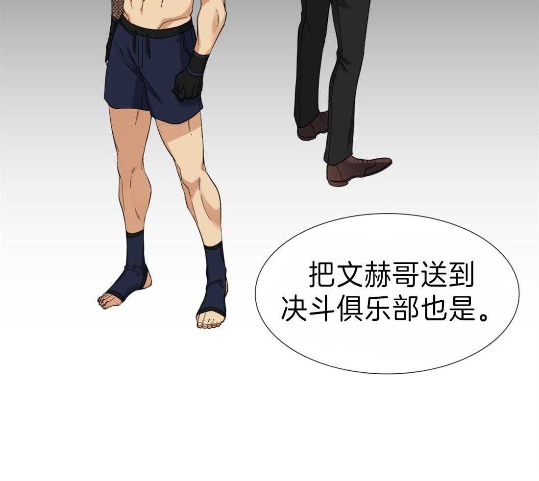 第98话_绝对14