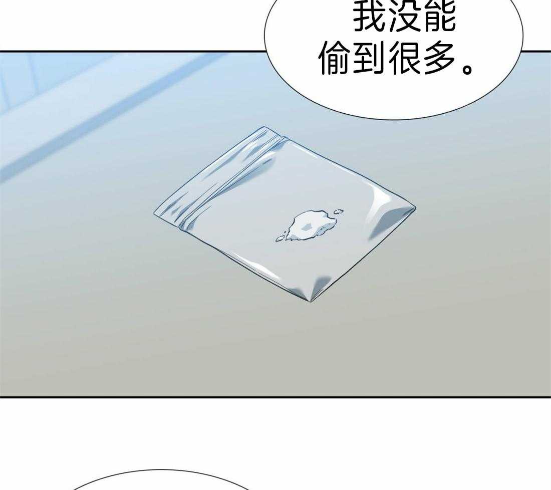 第98话_绝对8