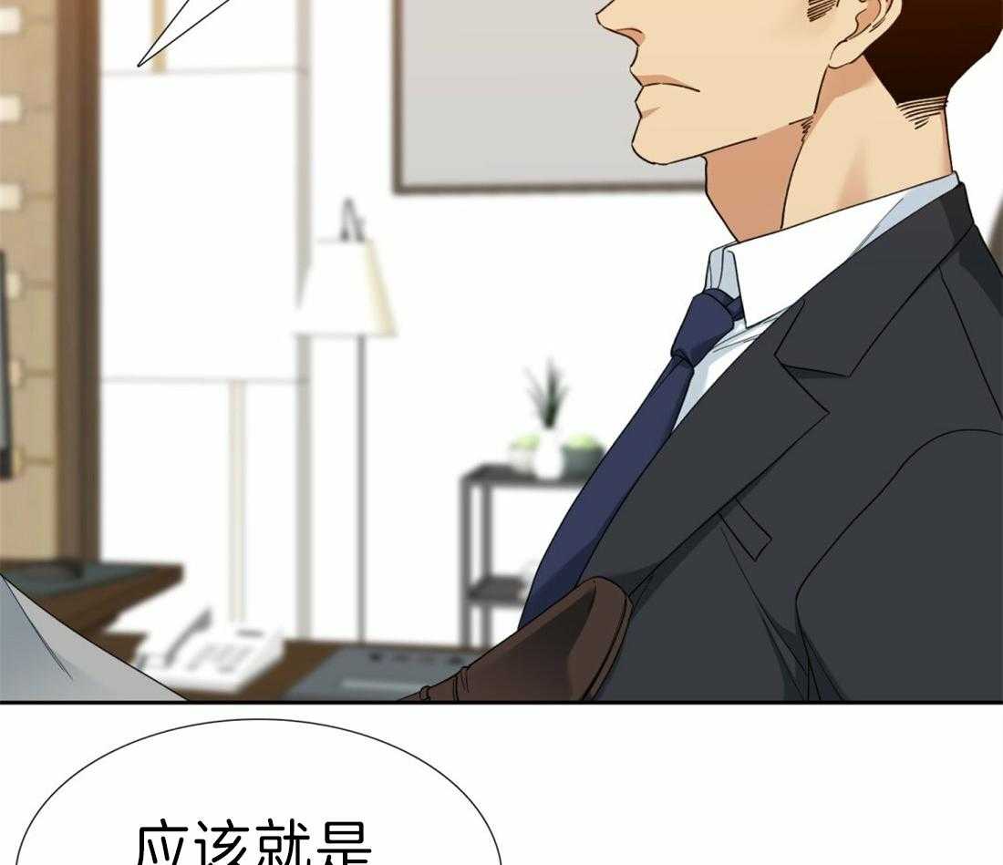 第97话_固执鬼13