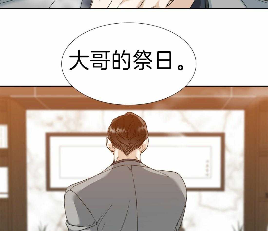 第97话_固执鬼15