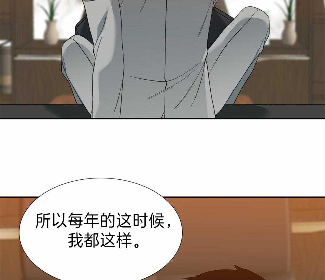 第97话_固执鬼16