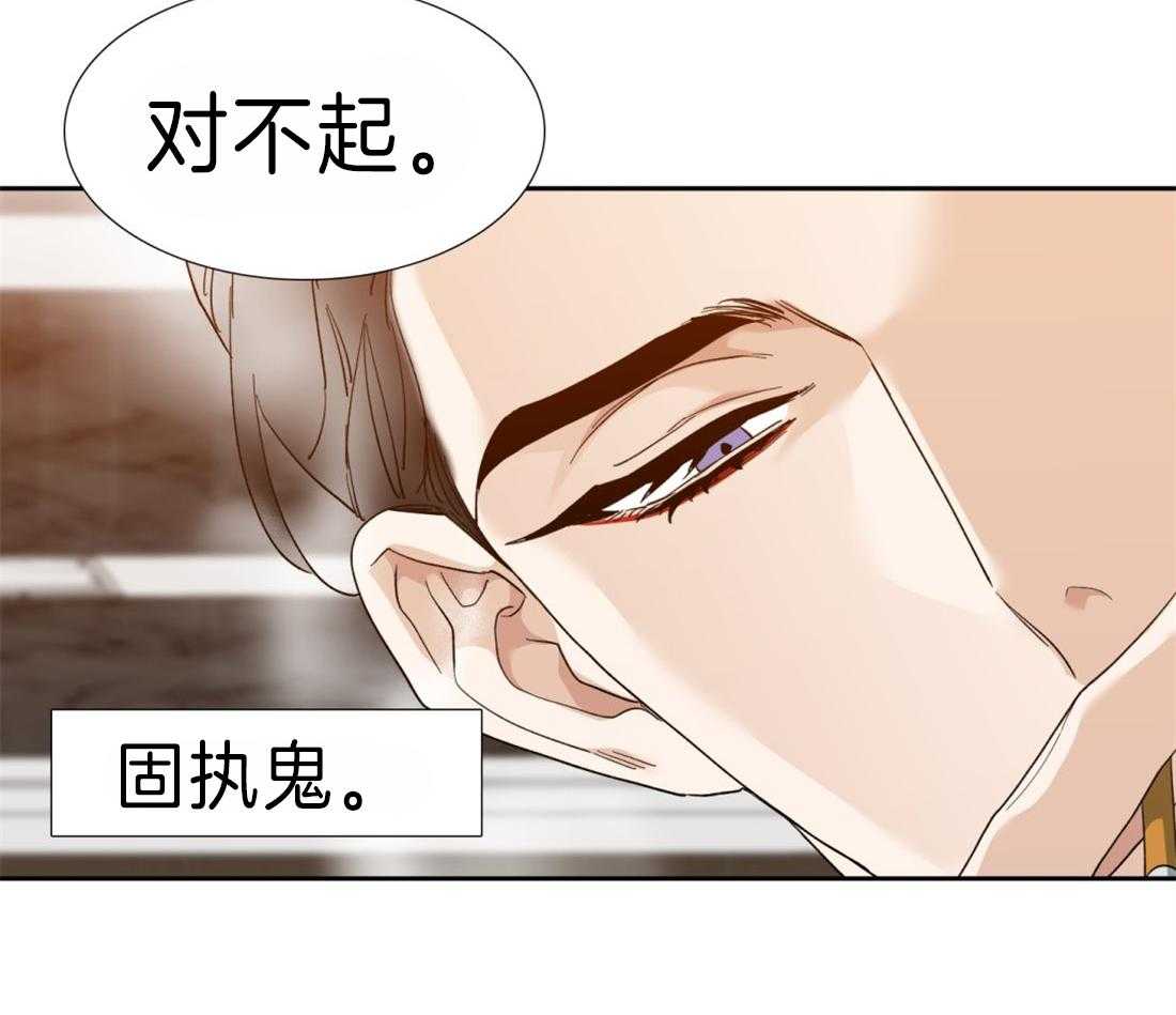 第97话_固执鬼18