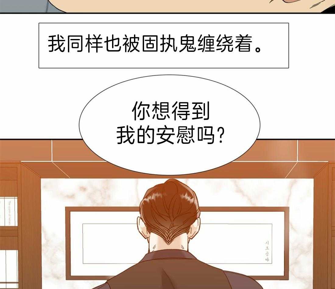 第97话_固执鬼22