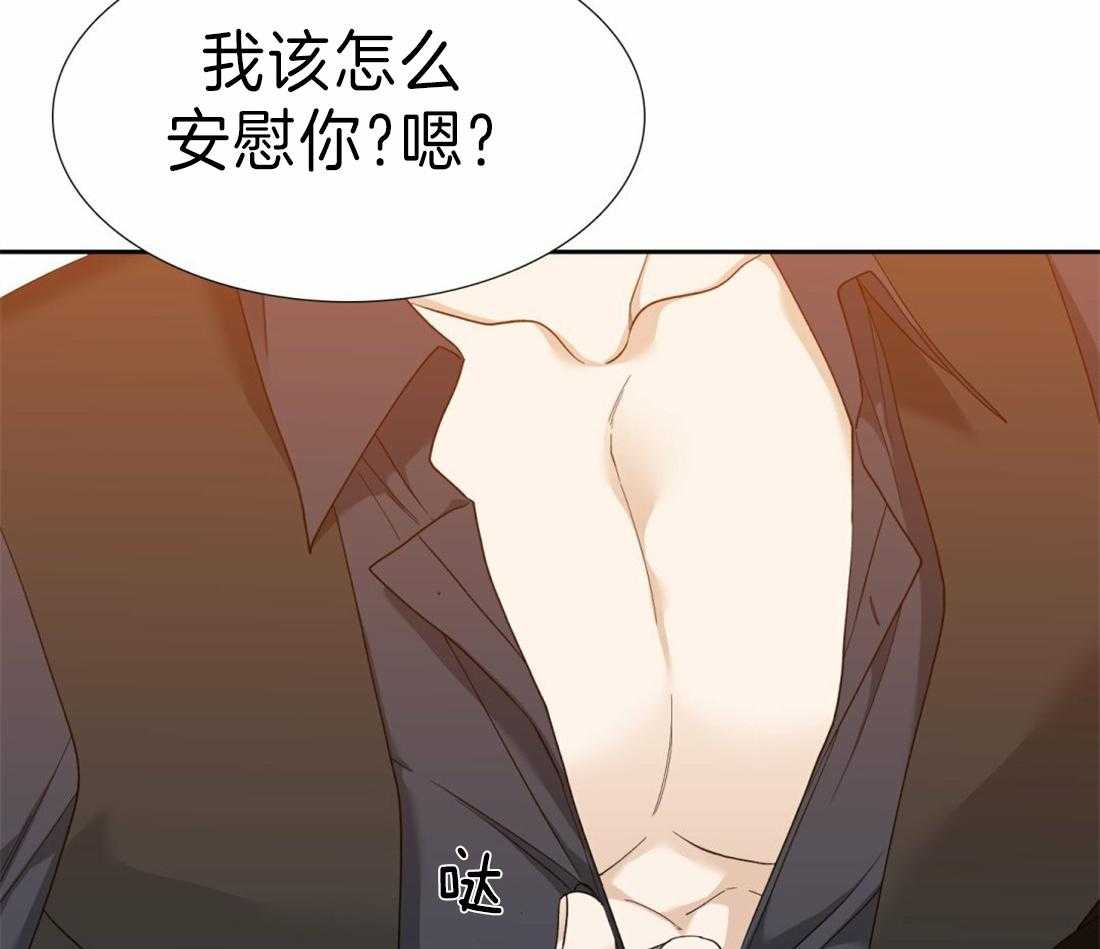 第97话_固执鬼24