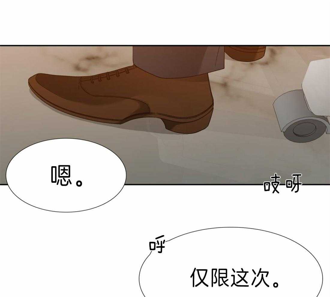 第97话_固执鬼27