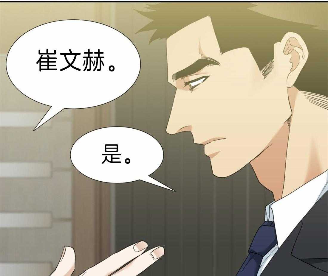 第97话_固执鬼3