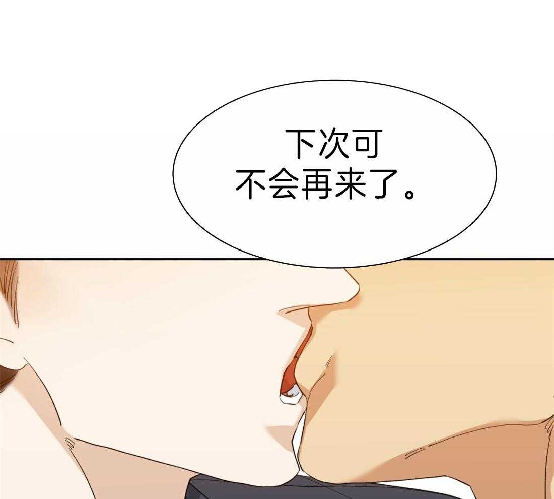 第97话_固执鬼30