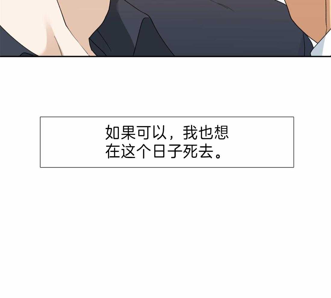 第97话_固执鬼31
