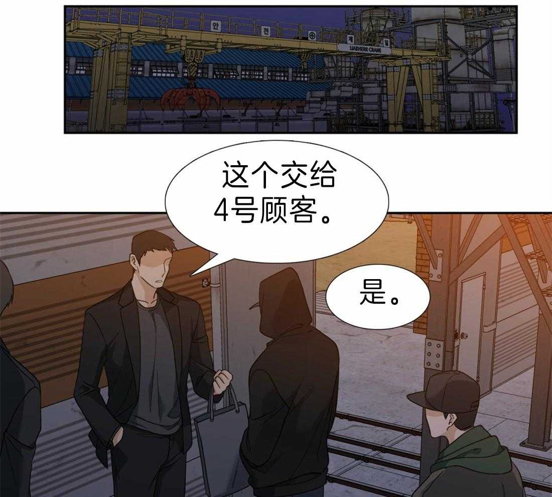 第97话_固执鬼32