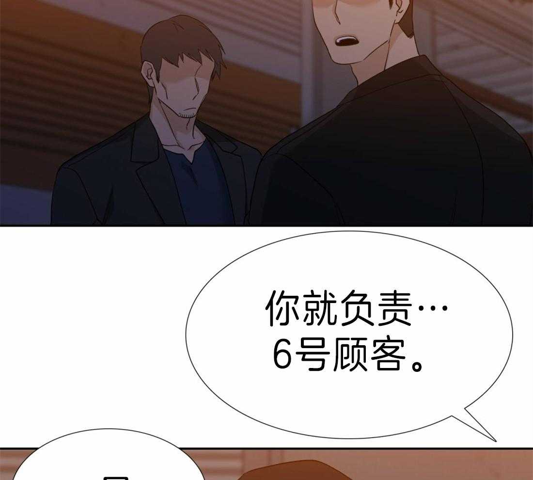 第97话_固执鬼35