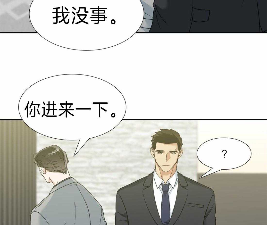 第97话_固执鬼6