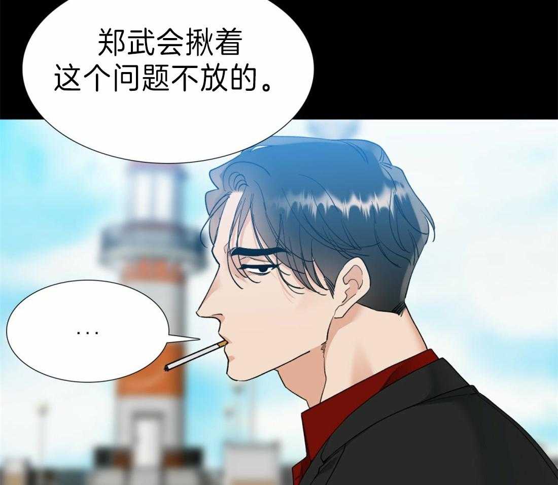 第96话_回国了11