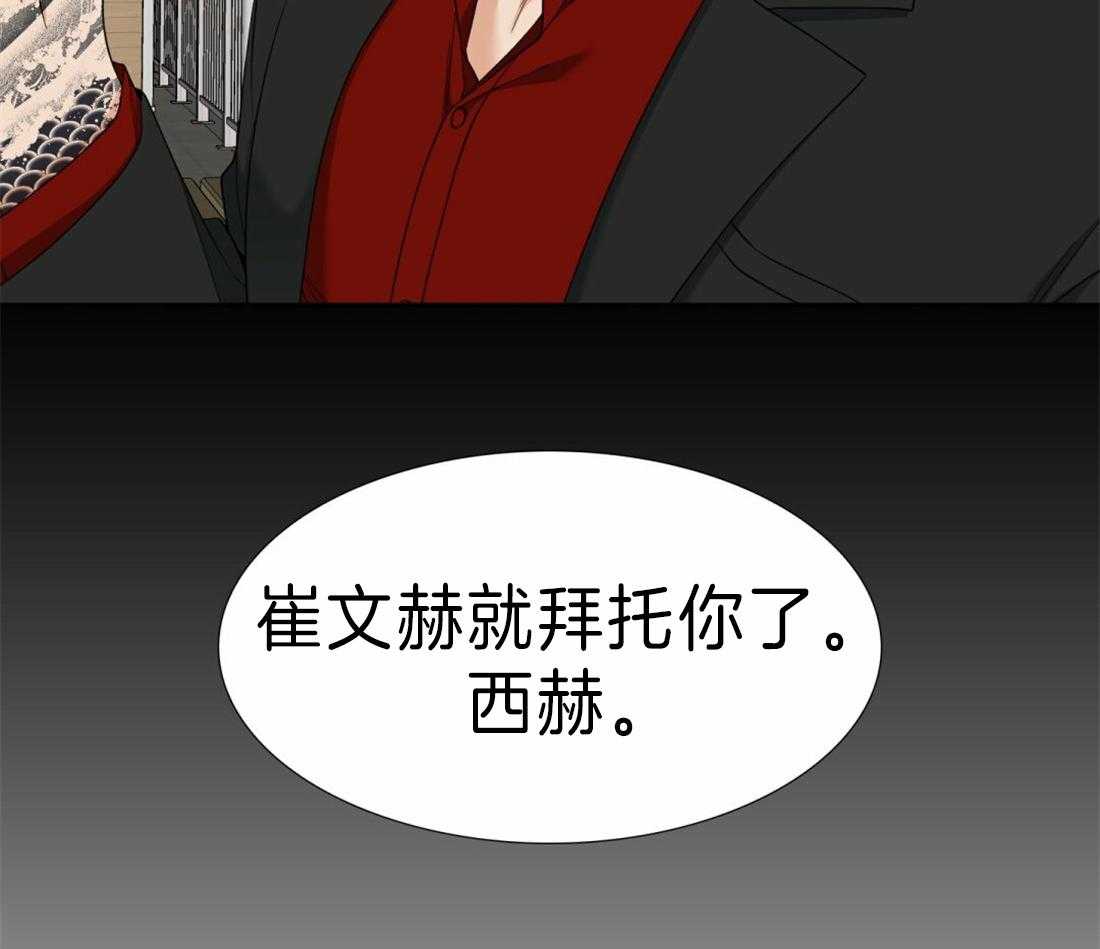 第96话_回国了18