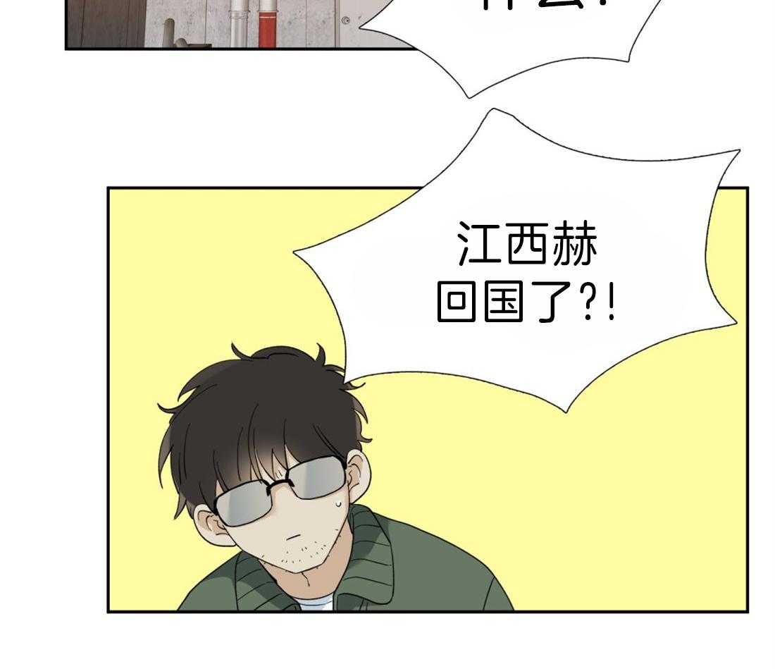 第96话_回国了22