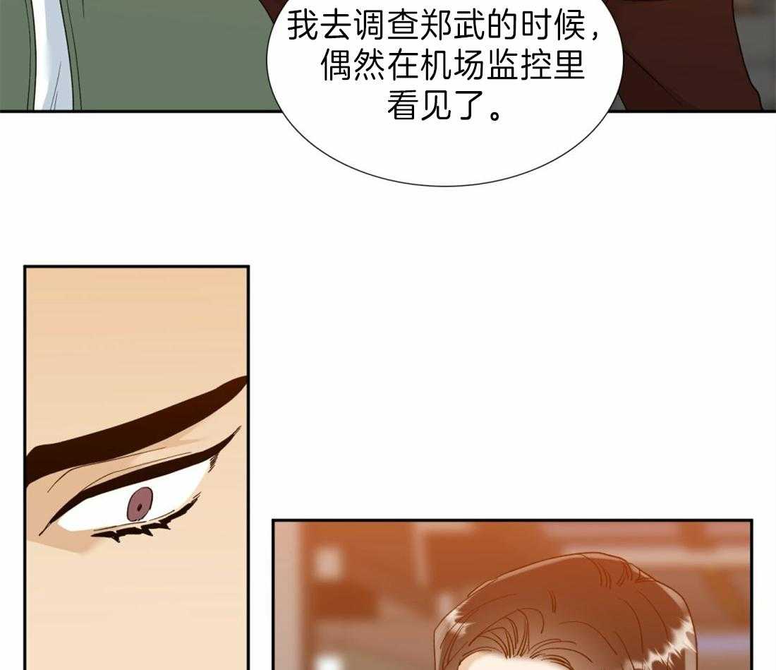 第96话_回国了24
