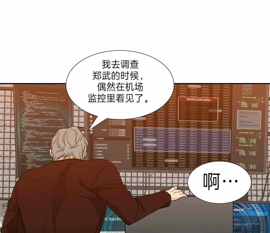 第96话_回国了26