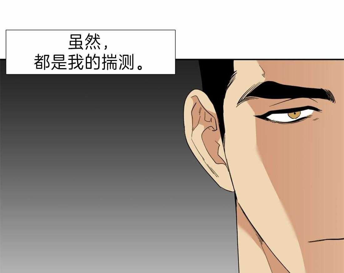 第96话_回国了33
