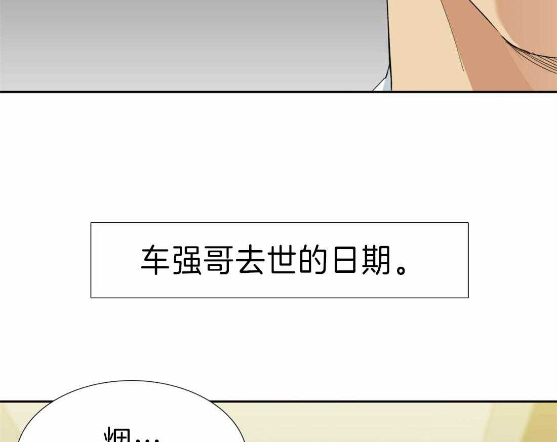 第96话_回国了34