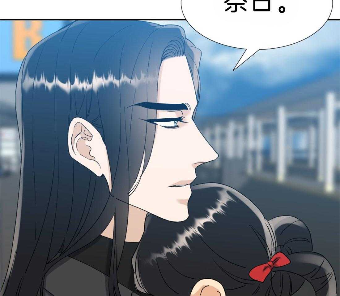 第96话_回国了6