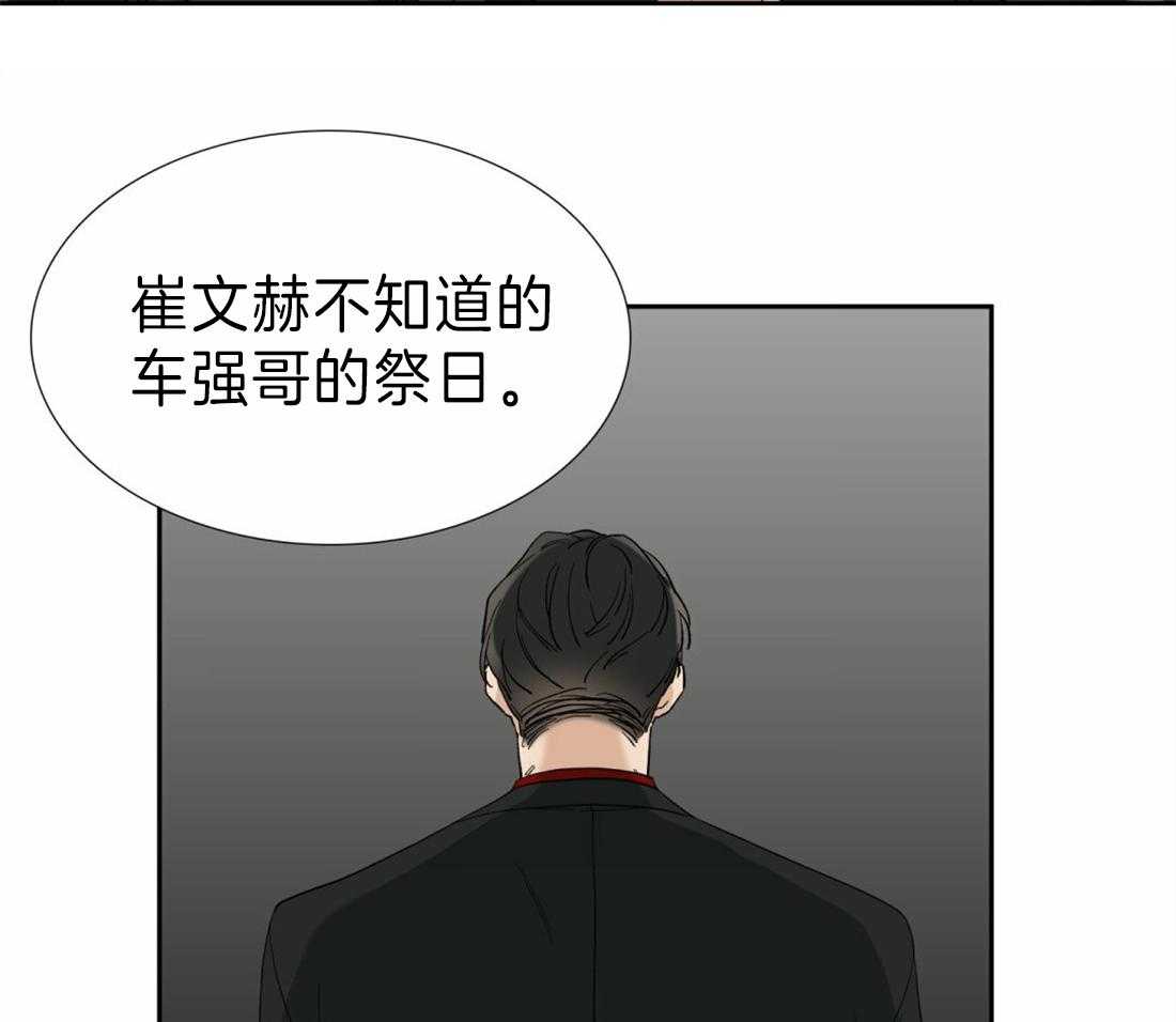 第96话_回国了7