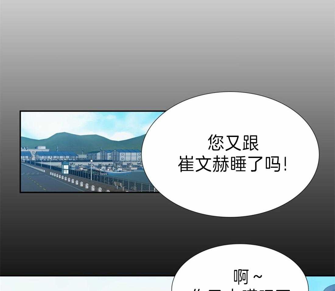 第96话_回国了9
