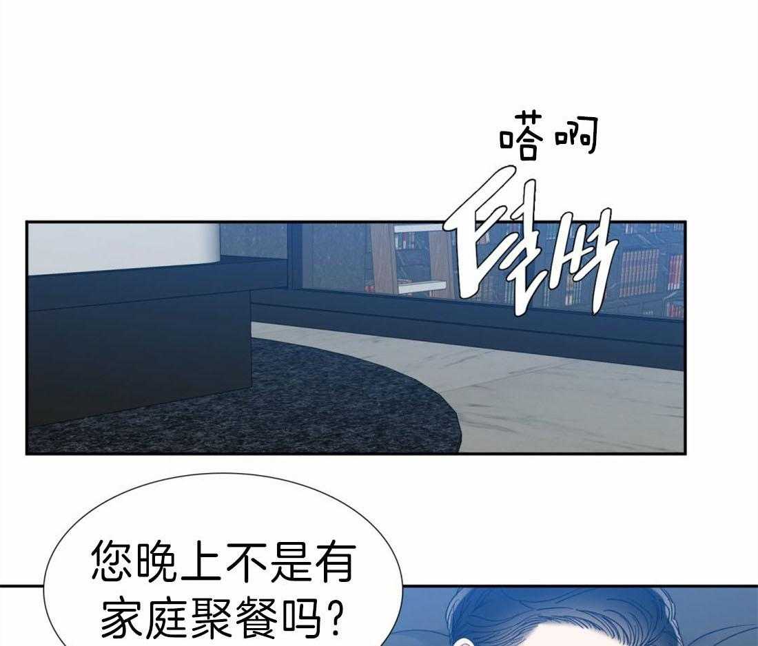 第95话_相同的味道0