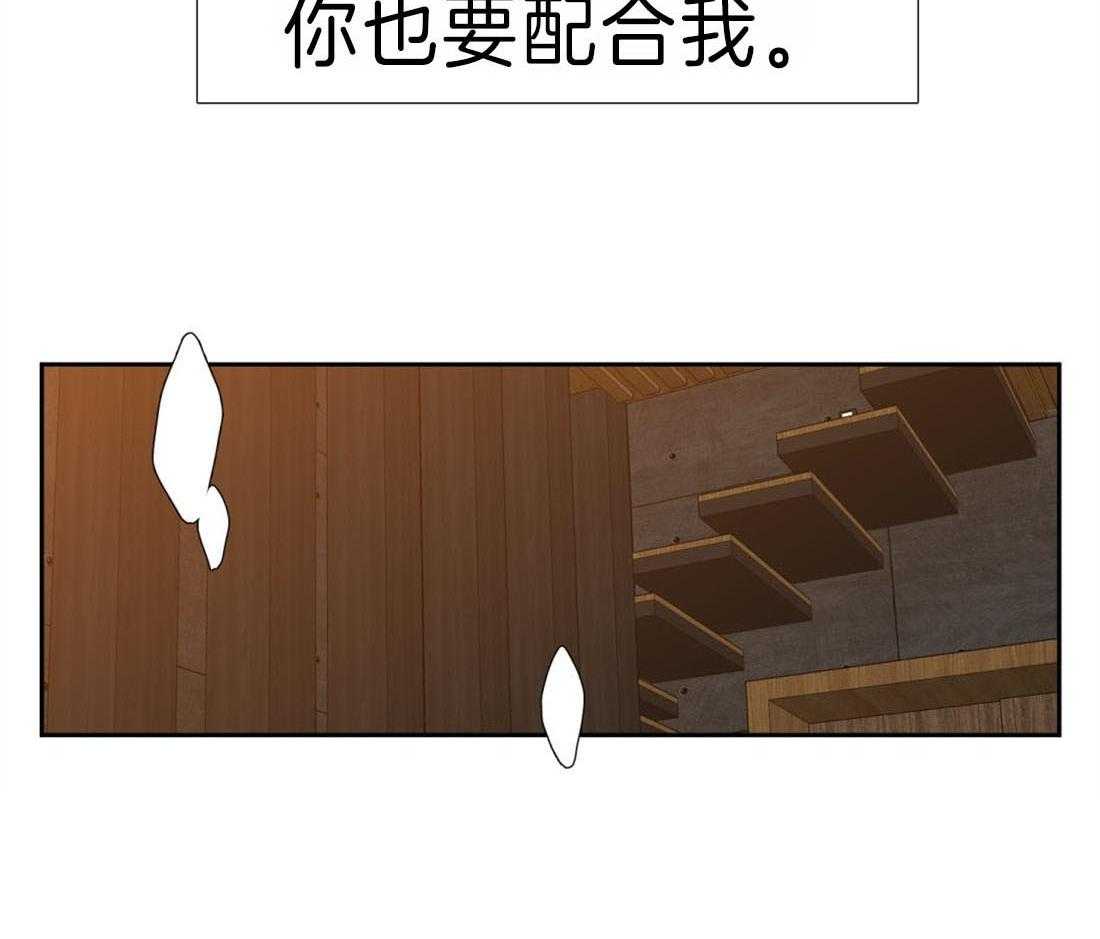 第95话_相同的味道10