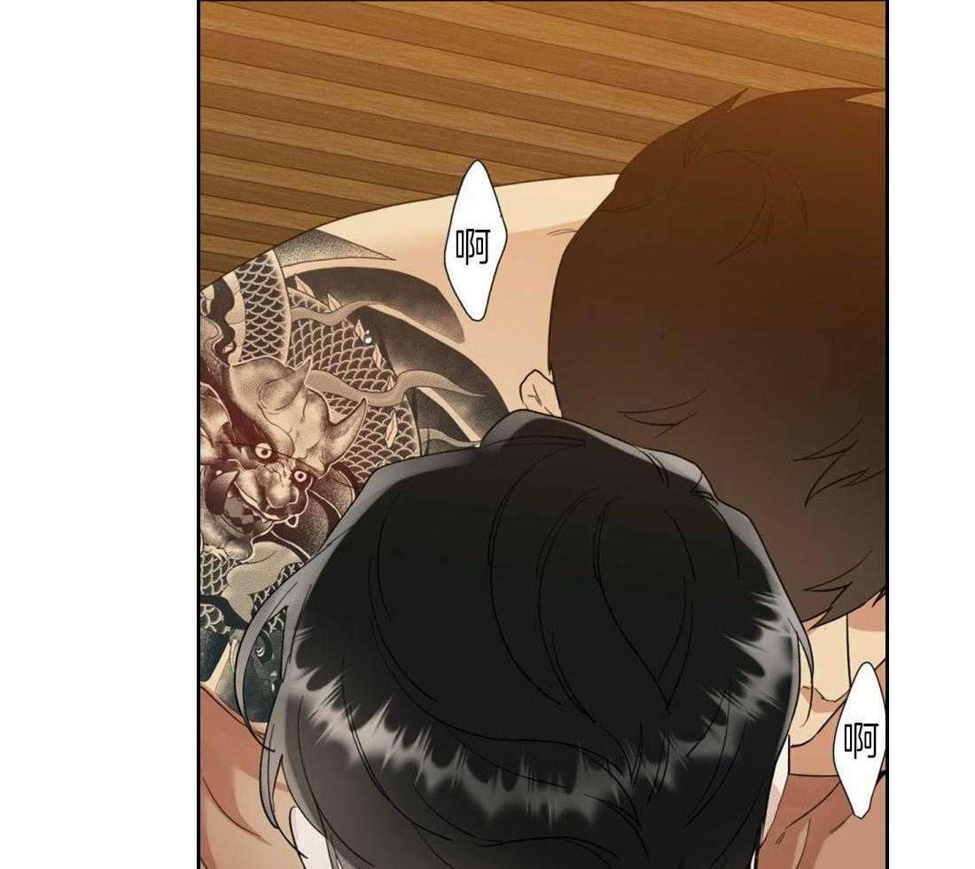 第95话_相同的味道12