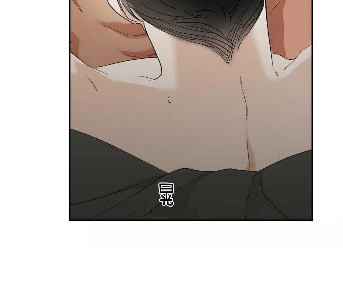 第95话_相同的味道13